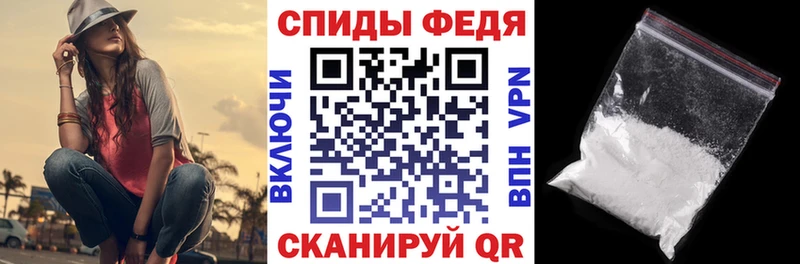 Амфетамин VHQ  Кизляр 