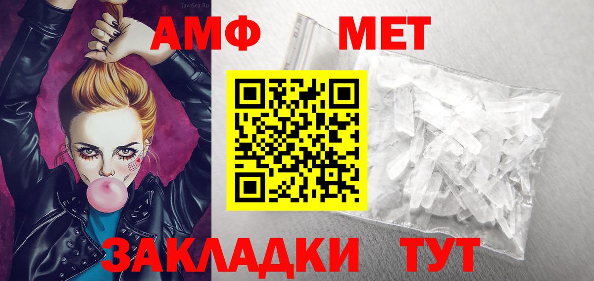Амфетамин 98% Кизляр