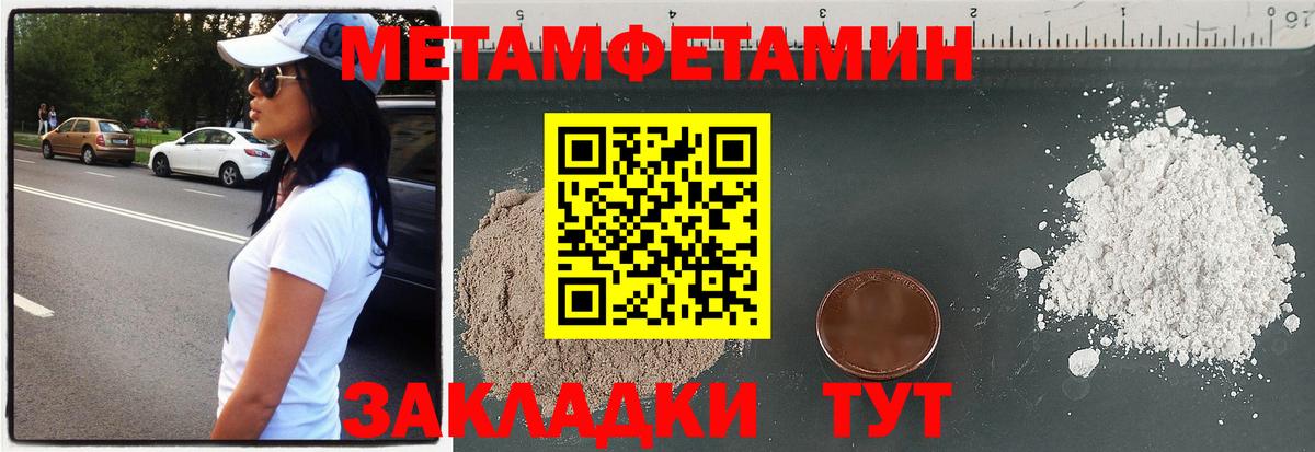 АМФЕТАМИН  АМФ  Кизляр  Вход с VPN  Amphetamine Розовый 