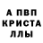 МЕТАМФЕТАМИН Methamphetamine Dusky