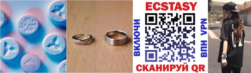 Ecstasy 280мг  Кизляр 