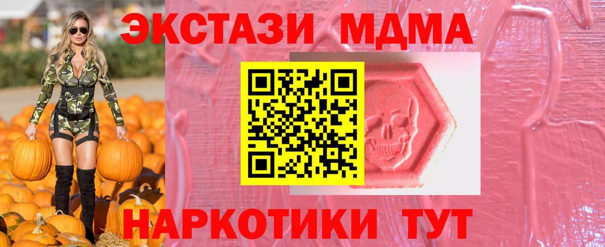 ЭКСТАЗИ  Ecstasy Punisher  ЭКСТАЗИ таблы  Вход с VPN  hydra ссылки  Кизляр 