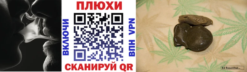 ГАШ гарик  hydra зеркало  Кизляр 