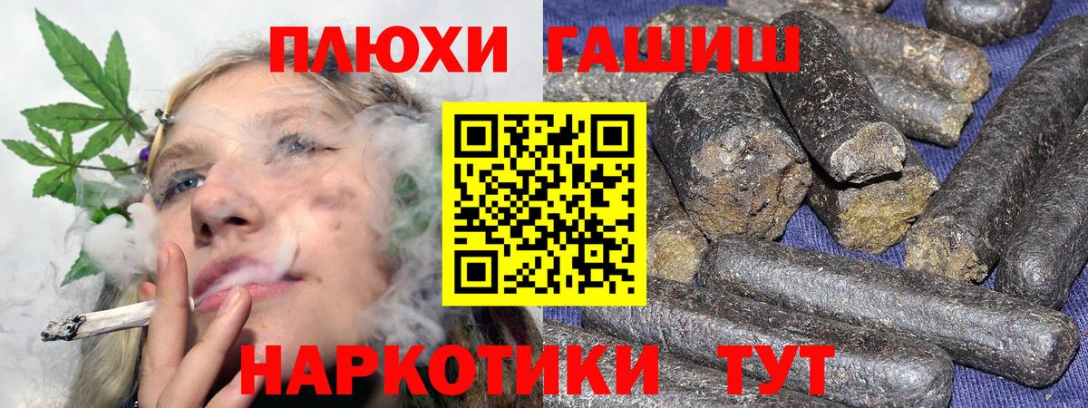 Гашиш Изолятор Кизляр
