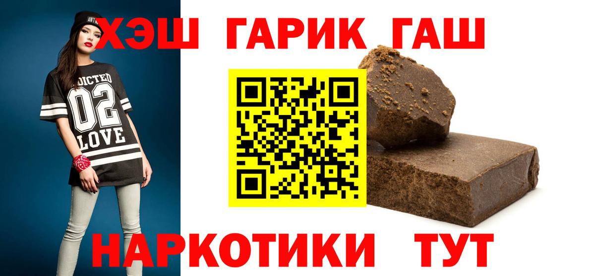 Кизляр  ГАШ индика сатива  ГАШ  Вход с VPN 