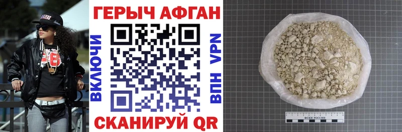 закладка  Кизляр  Героин хмурый 