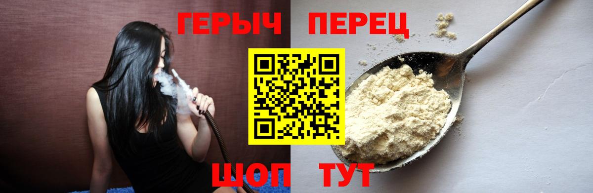 Героин Афган  Вход с VPN  Кизляр 