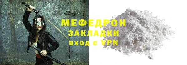 сатива Нязепетровск