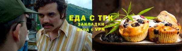 прущая мука Нягань
