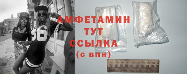 MDMA Premium VHQ Няндома