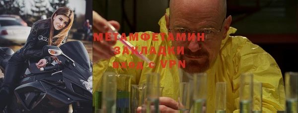 MDMA Premium VHQ Няндома