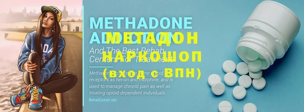 прущая мука Нягань