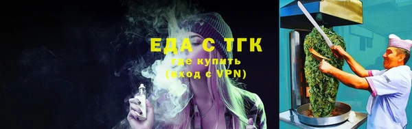 сатива Нязепетровск