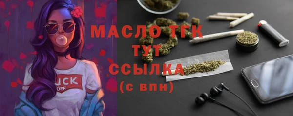 прущая мука Нягань