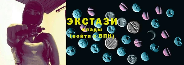 дживик Новокубанск