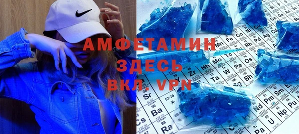 сатива Нязепетровск