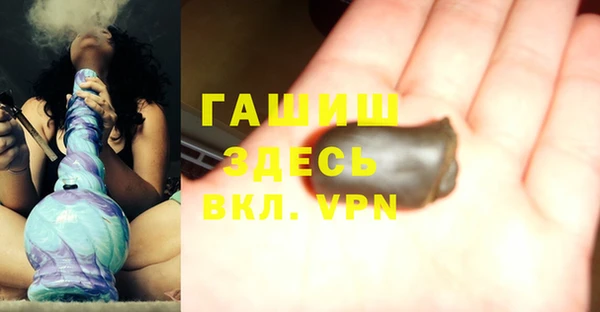 MDMA Premium VHQ Няндома