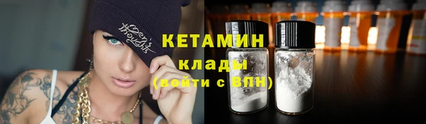 сатива Нязепетровск
