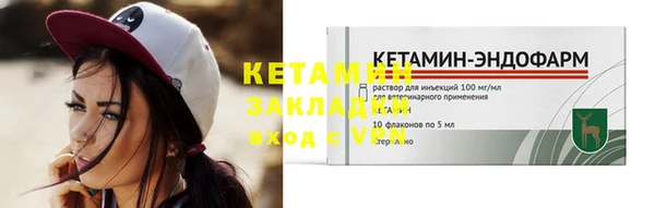 MDMA Premium VHQ Няндома