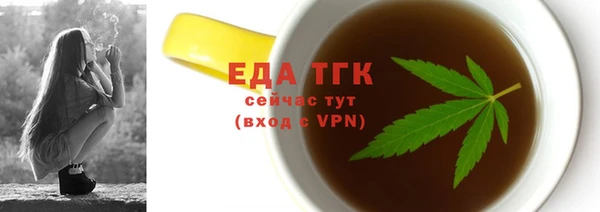 сатива Нязепетровск