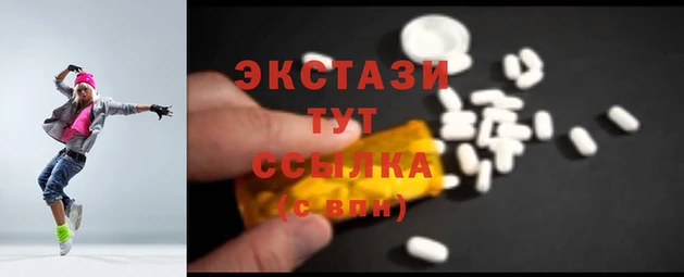 MDMA Premium VHQ Няндома