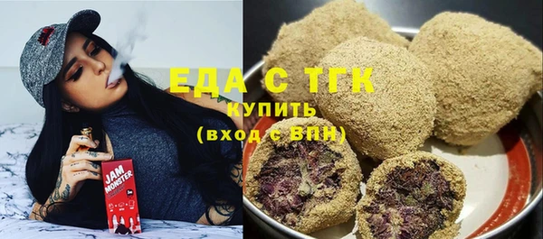 прущая мука Нягань