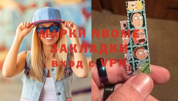 прущая мука Нягань