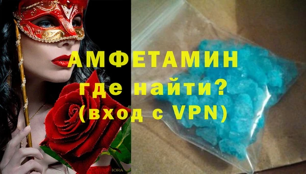 MDMA Premium VHQ Няндома