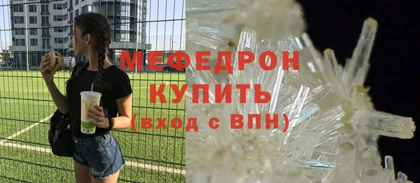 MDMA Premium VHQ Няндома