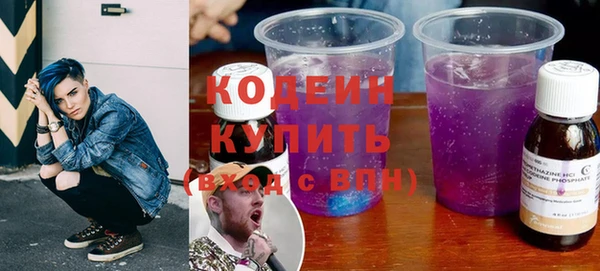 сатива Нязепетровск