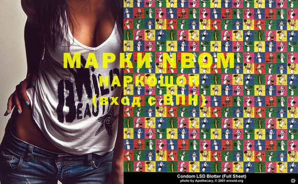 MDMA Premium VHQ Няндома