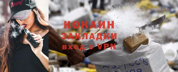 MDMA Premium VHQ Няндома