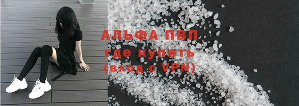 MDMA Premium VHQ Няндома