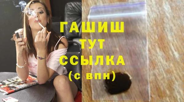 ПСИЛОЦИБИНОВЫЕ ГРИБЫ Новозыбков