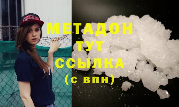 MDMA Premium VHQ Няндома