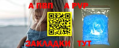 дурь Апшеронск