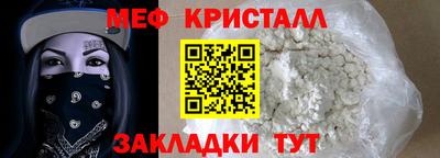 дурь Апшеронск