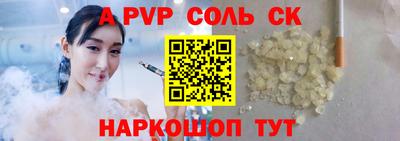 кокаин перу Аргун