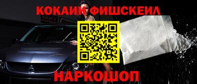 кокаин перу Аргун