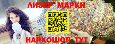 кокаин перу Аргун