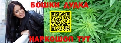 дурь Апшеронск