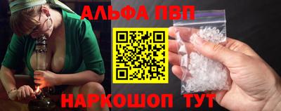 дурь Апшеронск