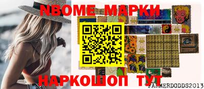 кокаин перу Аргун