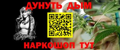 кокаин перу Аргун