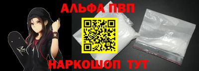 дурь Апшеронск