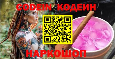 кокаин перу Аргун