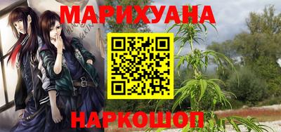 дурь Апшеронск