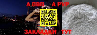 индика Апрелевка