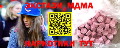 дурь Апшеронск
