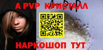 кокаин перу Аргун